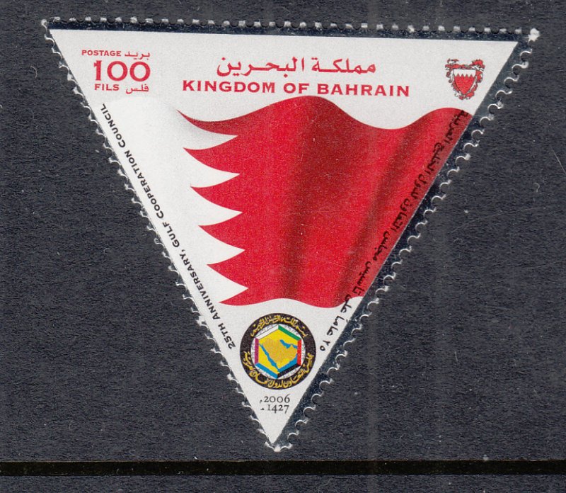 Bahrain 628 MNH VF