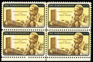 US Sc 1204 MNH BLOCK of 4 - 1962 4¢ Hammarskjold Error Reprint - Very Fresh!