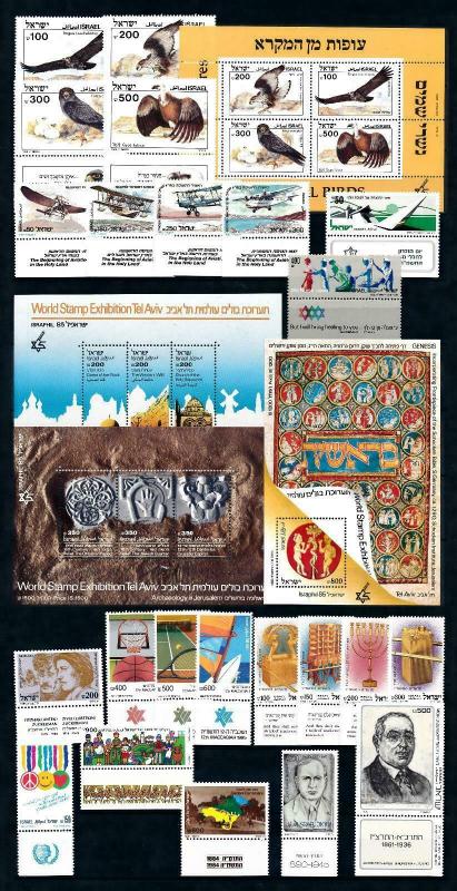 Israel 1985 Complete year set  MNH