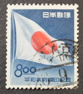 Japan Sc # 547, VF Used