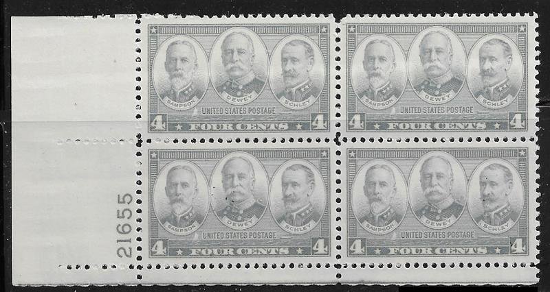 19161 USA 793 mnh  PB4 2017 SCV $8.50   has separating perfs