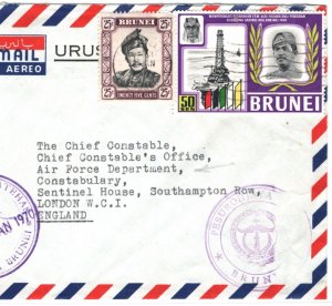 BRUNEI Cover 1970 Official MINISTRY OF DEFENCE London POLICE *AIR FORCE* KA57