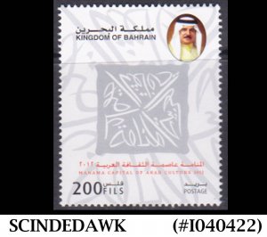 BAHRAIN - 2012 MANAMA  CAPITAL OF ARAB CULTURE - 1V MNH