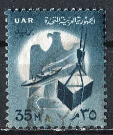 Egypt; 1961: Sc. # 535: Used Single Stamp