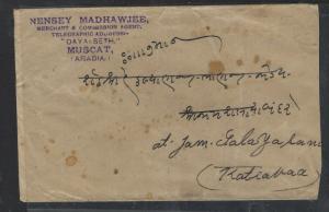 MUSCAT  (P2601BB)  1929  KGV 1/2A INDIA PR COVER MUSCAT TO INDIA