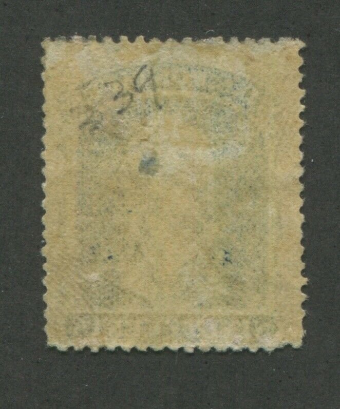 1860 United States Postage Stamp #39 Mint Hinged F/VF Original Gum Certified