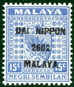 MALAYA WW2 JAPAN OCCUPATION SG.J235 15c NEGRI SEMBILAN Mint Cat £25 BRBLUE73