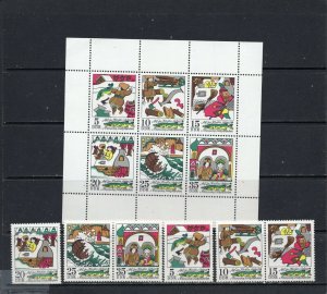 GERMANY/DDR 1973 FAIRY TALES SET OF 6 STAMPS & SHEET OF 6 STAMPS MNH