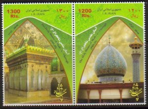 Iran MNH Scott #3019 Shah-e-Cheragh Holy Shrine in Shiraz Free Shipping
