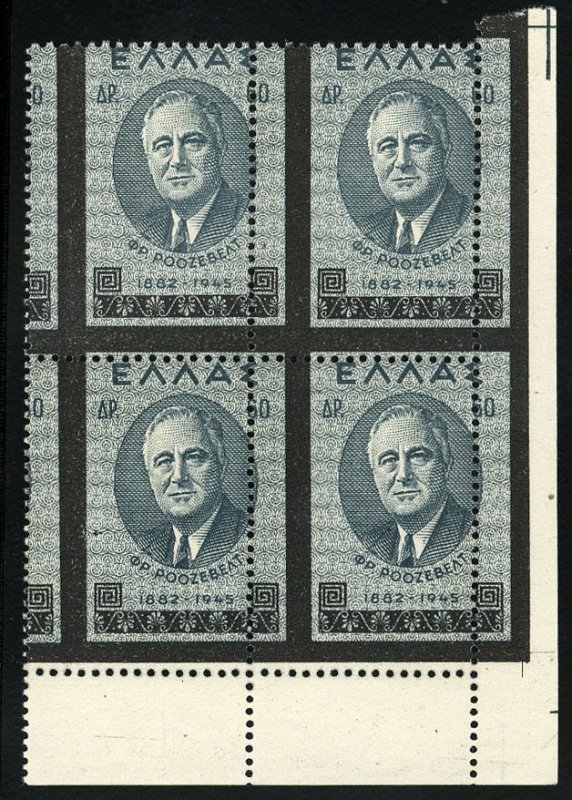 Greece #470var, 1945 Roosevelt Mourning Issue, 60d printed on both sides, blo...