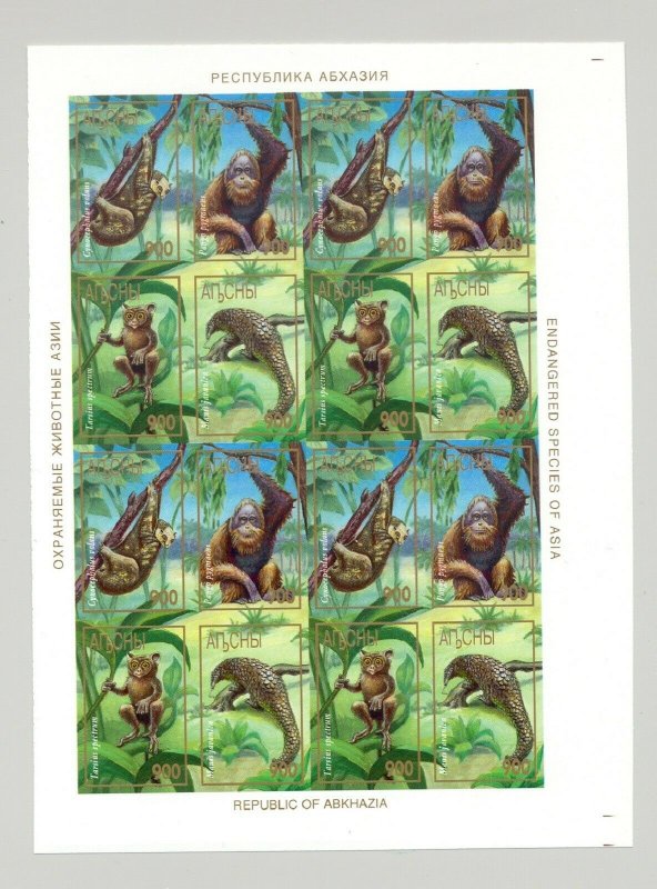 Abkhazia (Georgia) 1997 Asian Animals 4v in 1v Imperf Proof Sheet of 16