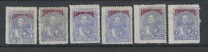 Ecuador O11-O17 Short set Mint SCV$1.60