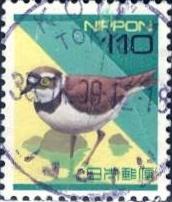 Japan 1997: Sc. # 2479; O/Used Single Stamp