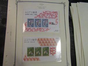 Japan Prefecture, Z1-Z827, ZB1-ZB2, MNH/OG, Complete 1989-2007