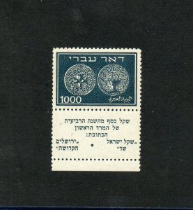 Israel Scott #9 Doar Ivri 1000p Full Tab Mint Lightly Hinged!!