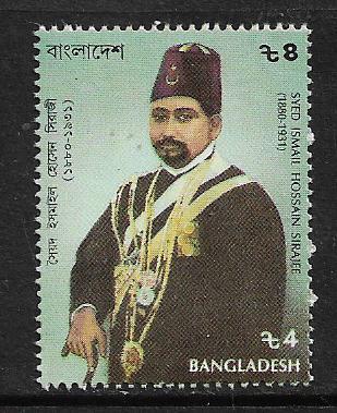 BANGLADESH 411  MNH SYED ISMAIL HOSSAIN ISSUE