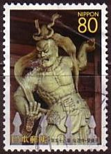 Japan Prefectures Z652p used 2004 88 Temples #58      c1   