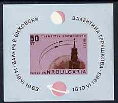 Bulgaria 1963 Second \'Team\' Manned Space Flight imperf ...