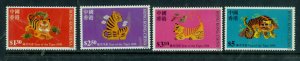 HONG KONG 807-10 MH CV $3.55 BIN $1.95