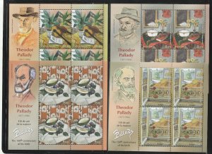 ROMANIA 2021 STAMPS THEODOR PALLADY PAINTINGS ART SHEETS MNH POST