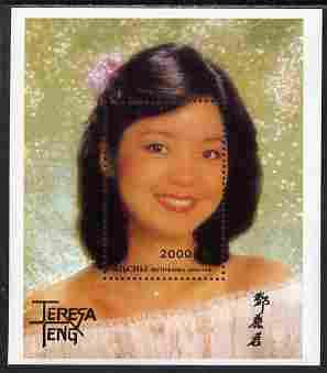 Abkhazia 1996 Teresa Teng (Chinese pop singer) #1 perf s/...