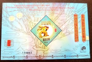 Macau Macao Year Of The Rabbit 2011 Lunar Chinese Zodiac (ms) MNH *unusual