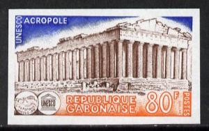 Gabon 1978 'UNESCO Acropolis' 80f imperf from limited pri...