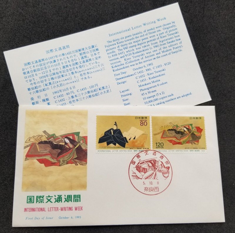 *FREE SHIP Japan Letter Writing Week 1992 Poet Poetry Costumes (FDC)