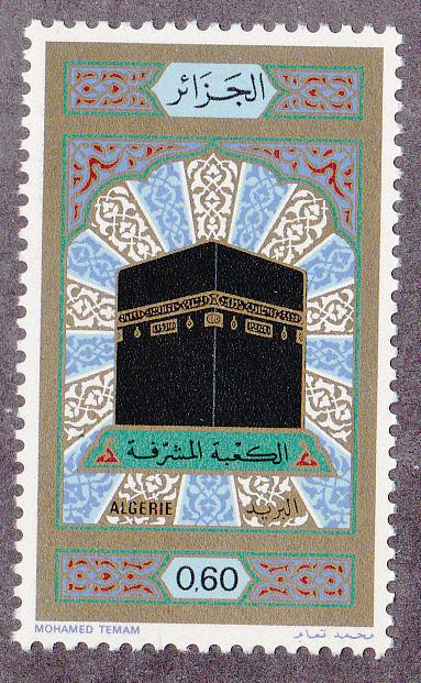 Algeria # 619, Holy Kaaba, Mint NH