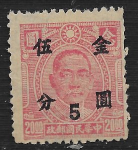 China #828 5c on #20 Dr Sun Yat-sen ~ MNG