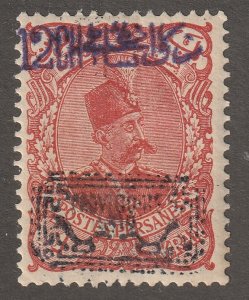 Persian stamp, Scott#209,  mint,  hinged,  inspected, #209F