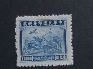 ​CHINA-1949 -73  YEARS OLD REVENUE STAMP-VF-WE SHIP TO WORLD WIDE WE COMBINED