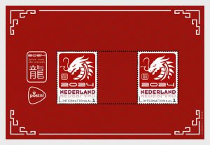 2024 Netherlands Year of the Dragon MS2 (Scott NA) MNH