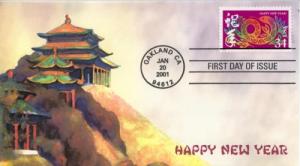 2001 Year of the Snake  (Scott 3500) Heritage FDC