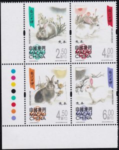 2023 MACAO/MACAU YEAR OF THE RABBIT STAMP 4V