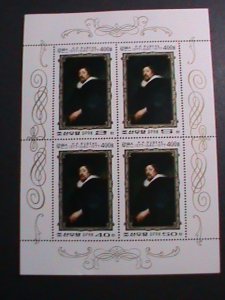 ​KOREA 1977 SC#1680a 400TH ANNIV: BIRTH OF RUBENS THE PAINTER-MNH S/S VF