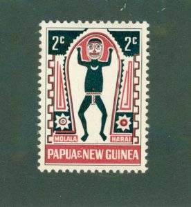 Papua New Guinea 221 MH BIN $0.50