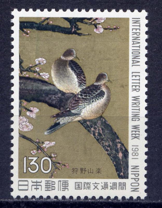 JAPAN Sc#1480 1981 Painting - Two Pigeons by Sanraku Kano MNH