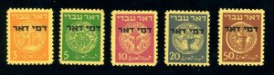 Israel Stamp Scott #J1-J5 Postage Due - MOGNH - CV $82.00
