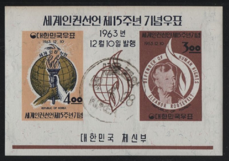 Korea South 1963 used Sc 415a Eleanor Roosevelt, torch, globe Human Rights So...