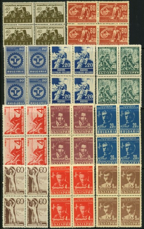 BULGARIA Postage Stamp Collection Blocks EUROPE Mint NH OG