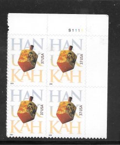 #3880 MNH Plate Block