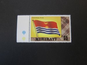 Kiribati 1980 Sc 340A set MNH