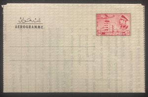 Rare Unused Aerrogramme with Printed and Unsent Letter