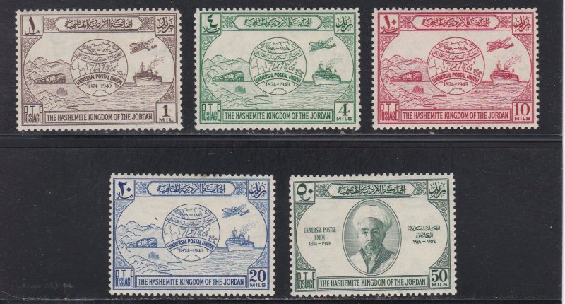 Jordan # 245-249, UPU 75th Anniversary, LH, 1/3 Cat.