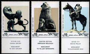 1984	Israel	958-960	Monument to Dov Gruner/Tel Hay Defenders/Alexander