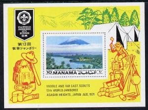 Manama 1972 SCOUTS s/s Imperforated Fine Used VF