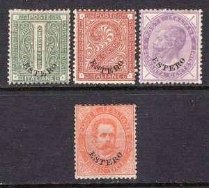 Italy Offices Abroad ESTERO 1874-1881 4 Stamps Mint OG #1,2,10,17 CV$175