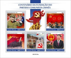 Guinea-Bissau - 2021 Chinese Communist Party - 5 Stamp Sheet - GB210216a