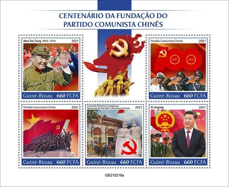 Guinea-Bissau - 2021 Chinese Communist Party - 5 Stamp Sheet - GB210216a